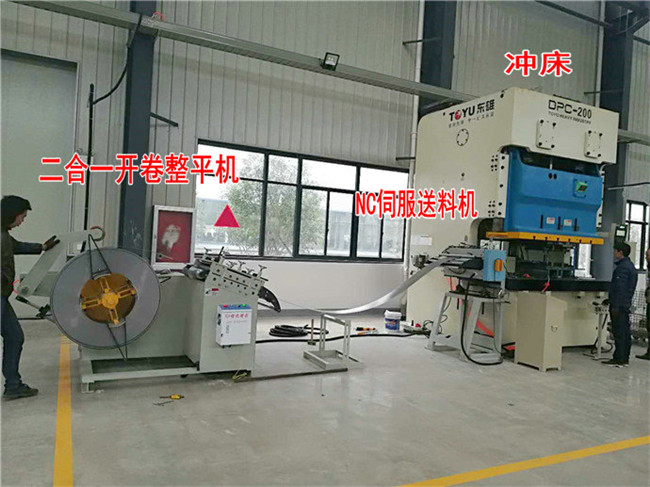 沖床送料機(jī)的常見種類有那些呢?