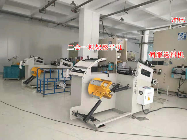 NC伺服送料機(jī)快速安裝在沖床上可以分為幾個(gè)步驟？