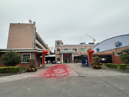 東莞市佑億精密自動(dòng)化設(shè)備有限公司2025年蛇年開工大吉！